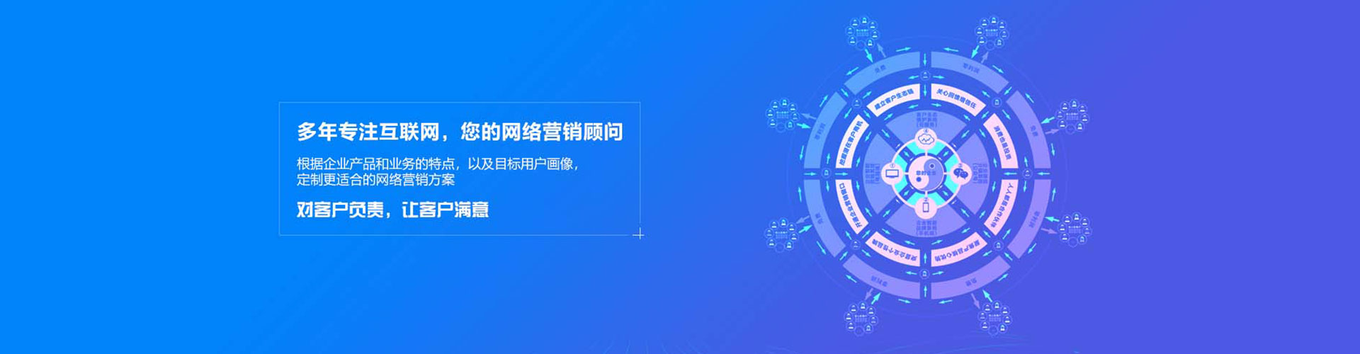 嘉陵百度推广开户